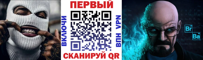 АМФ 97%  Северодвинск 