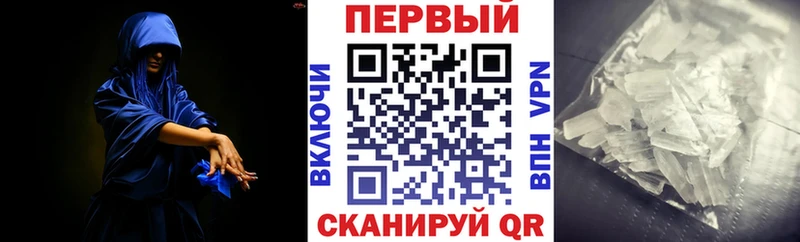 АМФЕТАМИН 98% Северодвинск