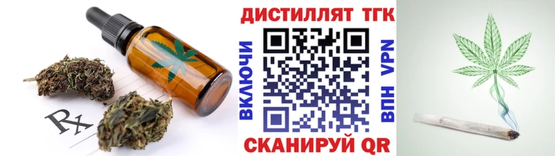 Cannafood марихуана  цены   Северодвинск 
