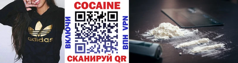 COCAIN Перу  Северодвинск 
