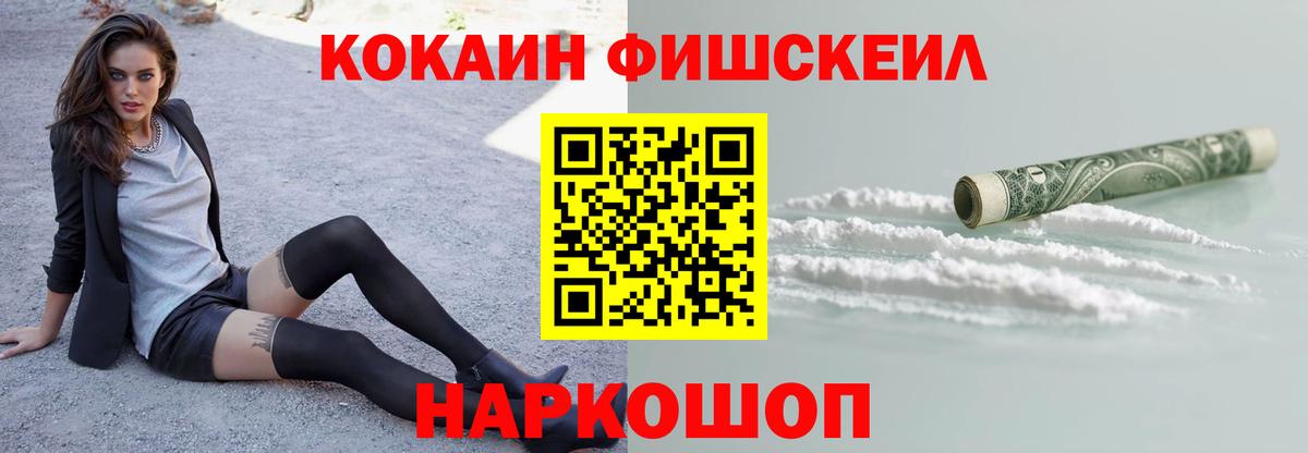 Кокаин Эквадор  Вход с VPN  Северодвинск  КОКАИН  COCAIN 99% 