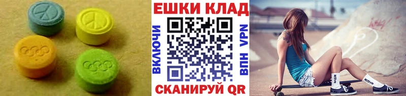 Экстази Philipp Plein  Северодвинск 