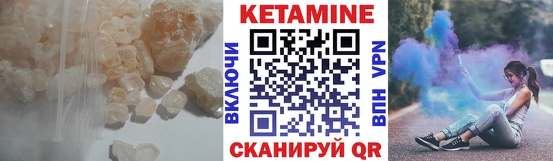 КЕТАМИН ketamine  дарнет шоп  Северодвинск 