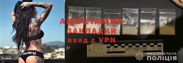 меф VHQ Абинск