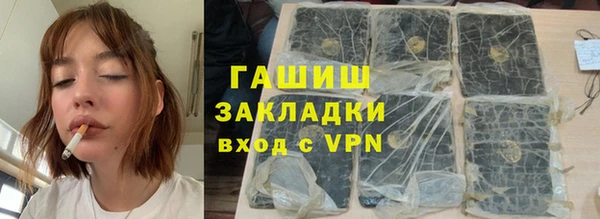 меф VHQ Абинск