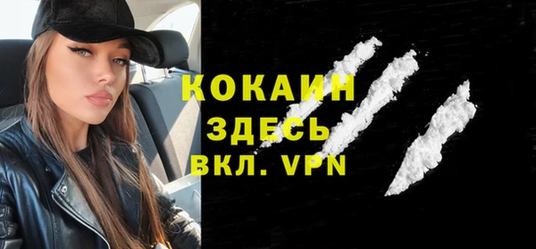 меф VHQ Абинск