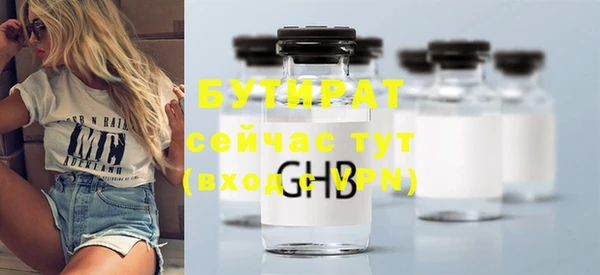 меф VHQ Абинск