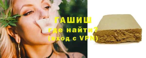 меф VHQ Абинск