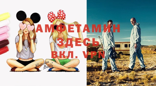 меф VHQ Абинск