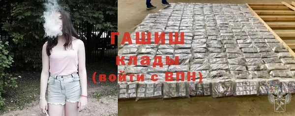меф VHQ Абинск