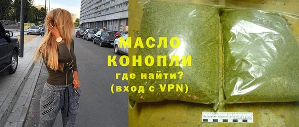 дмт Абдулино