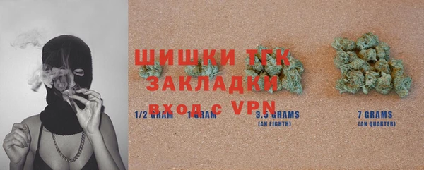 меф VHQ Абинск