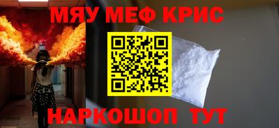 МДМА Боровичи