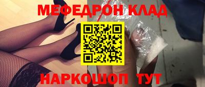 МДМА Боровичи