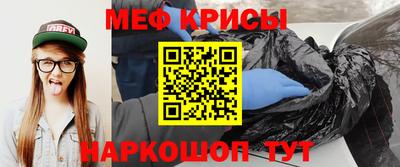 МДМА Боровичи