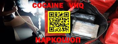 МДМА Боровичи