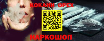 PSILOCYBIN Брянск