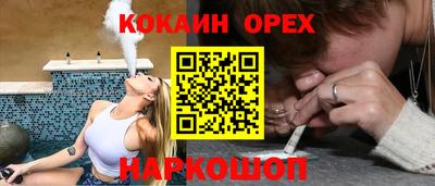 МДМА Боровичи