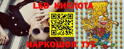 PSILOCYBIN Брянск