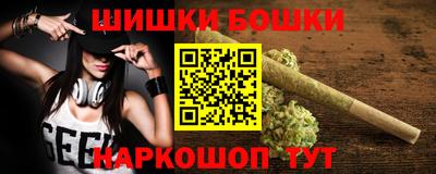 mdma Братск