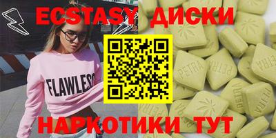 PSILOCYBIN Брянск
