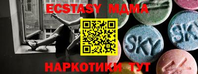 МДМА Боровичи
