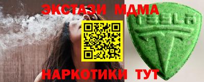 mdma Братск