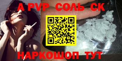mdma Братск