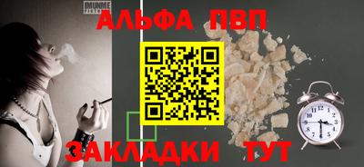 МДМА Боровичи