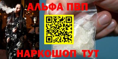 PSILOCYBIN Брянск