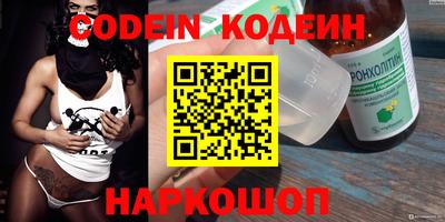 PSILOCYBIN Брянск