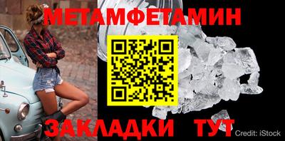 МДМА Боровичи