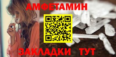 PSILOCYBIN Брянск