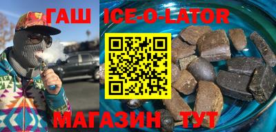 mdma Братск