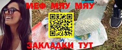 МДМА Боровичи