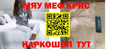 МДМА Боровичи