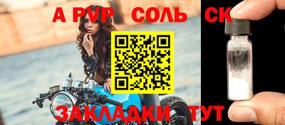 PSILOCYBIN Брянск