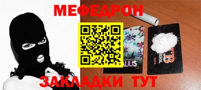 mdma Братск