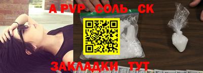 mdma Братск