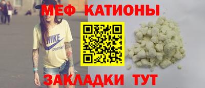 МДМА Боровичи