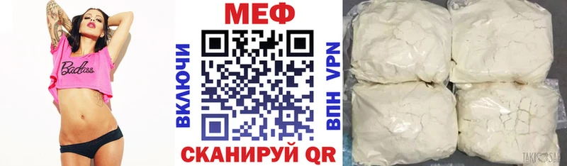 blacksprut tor  Северодвинск  Мефедрон 4 MMC 