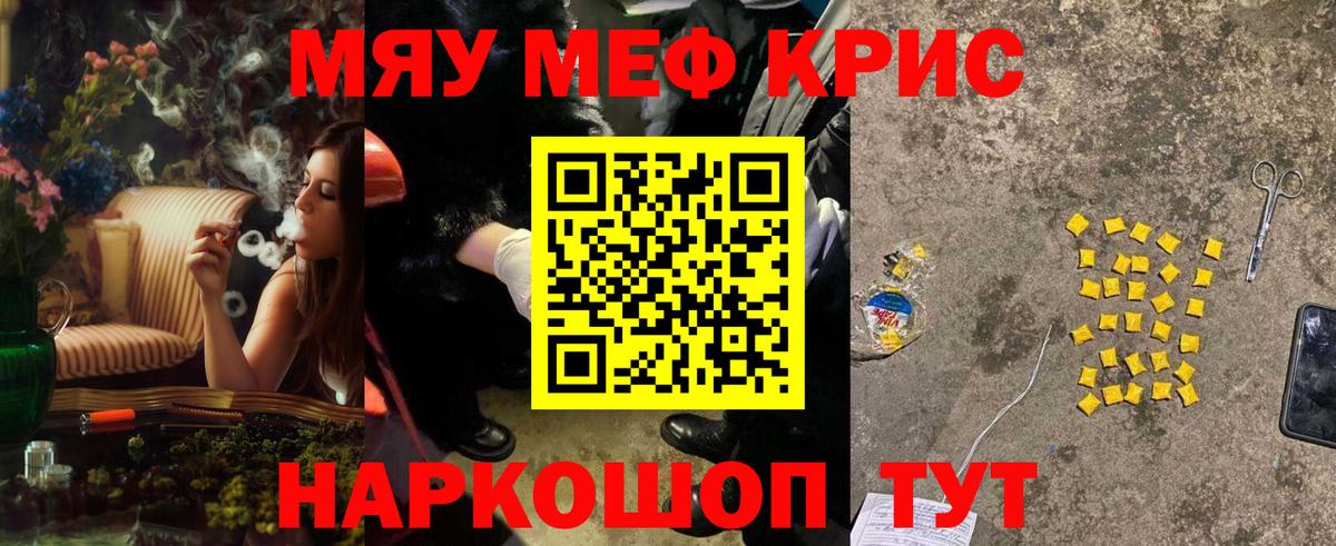 МЕФ  Северодвинск