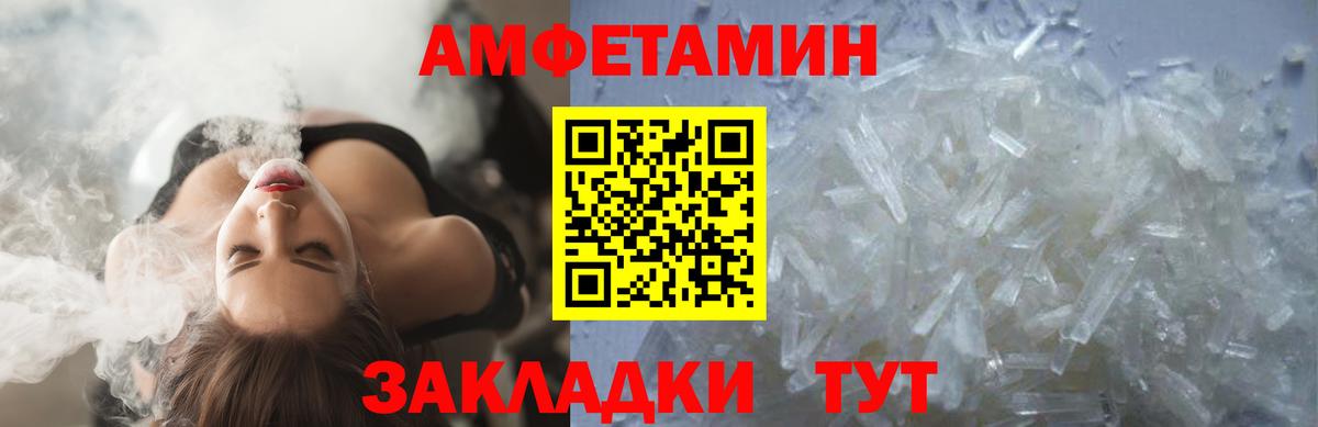 Метамфетамин  Вход с VPN  Северодвинск  Метамфетамин мет 