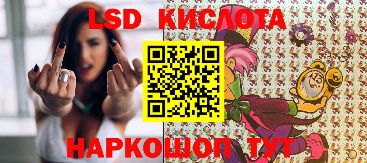 Северодвинск  Марки NBOMe 1,8мг  Вход с VPN  Марки NBOMe 1,8мг 