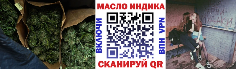 ТГК вейп с тгк  наркотики  Северодвинск 