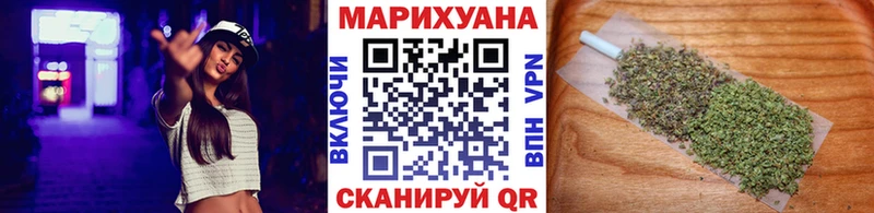 где купить наркоту  Северодвинск  МАРИХУАНА сатива 