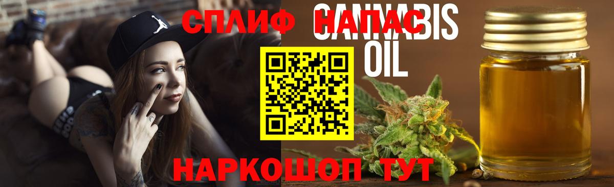Канабис семена  Вход с VPN  Северодвинск  Бошки Шишки семена  МАРИХУАНА планчик 